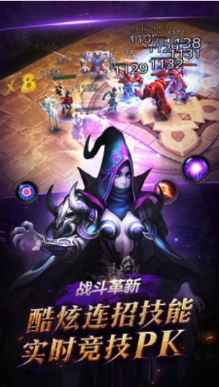 黑暗启元v2.46-黑暗启元是一款画风精致的动作冒险类游戏