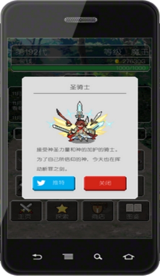 我们仍未知道那天死了的勇者的名字v9.50-我们仍未知道那天死了的勇者的名字是一款非常好玩的角色扮演类游戏