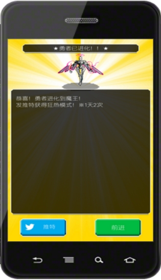 我们仍未知道那天死了的勇者的名字v9.50-我们仍未知道那天死了的勇者的名字是一款非常好玩的角色扮演类游戏