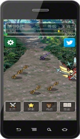 我们仍未知道那天死了的勇者的名字v9.50-我们仍未知道那天死了的勇者的名字是一款非常好玩的角色扮演类游戏