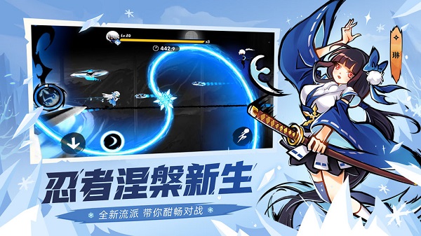 忍者必须死3手游v9.53-忍者必须死3是一款轻松有趣的冒险跑酷类游戏