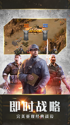 末代大元帅v3.76-末代大元帅发挥自己的指挥才能