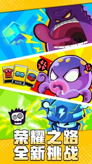 块块对战手游v8.68-块块对战是一款轻松休闲的策略塔防类游戏