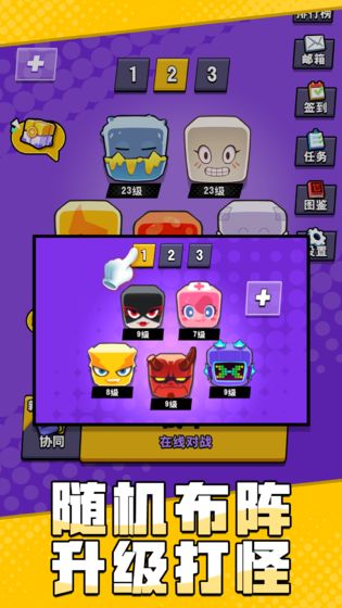 块块对战手游v8.68-块块对战是一款轻松休闲的策略塔防类游戏