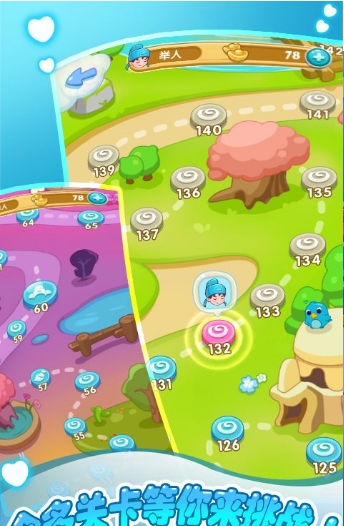 口袋成语2v1.55-口袋成语2是一款具有丰富挑战的休闲益智类游戏