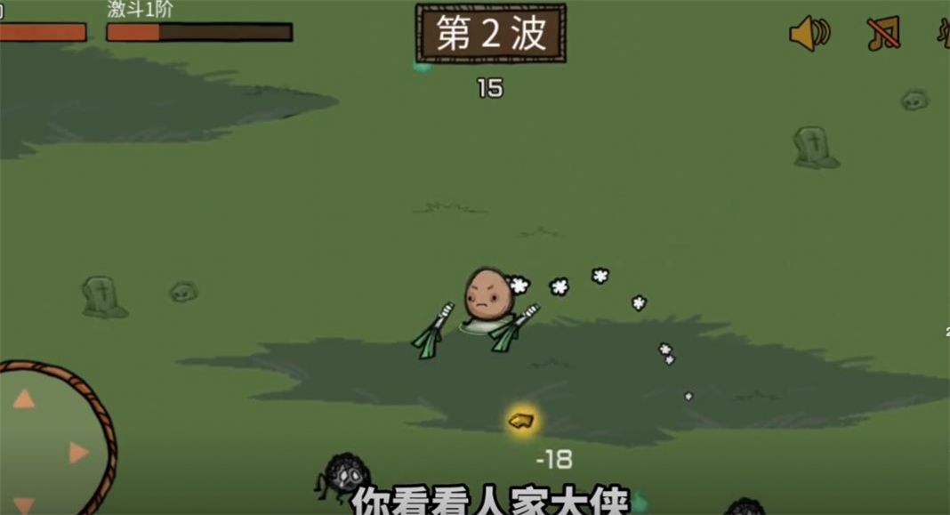 鸡蛋大探险v2.18-鸡蛋大冒险各种关卡设计巧妙