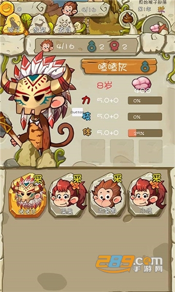 猴子必死v7.18-猴子必死在这个游戏中