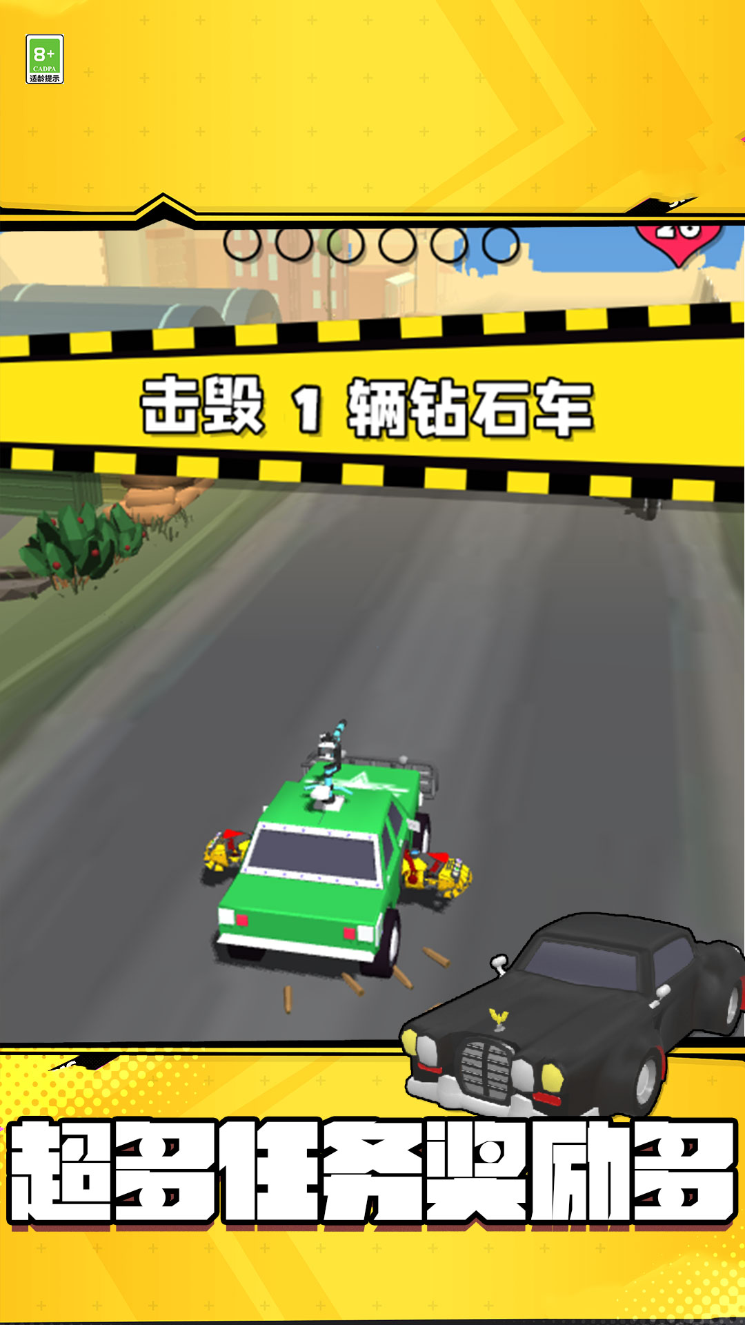 极限飙车吃鸡v3.53-极限飙车吃鸡游戏提供多样化的地图关卡