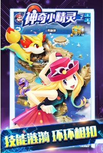 神奇小精灵v7.37-神奇小精灵是一款具有丰富挑战的策略塔防类游戏