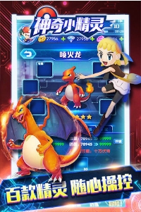 神奇小精灵v7.37-神奇小精灵是一款具有丰富挑战的策略塔防类游戏