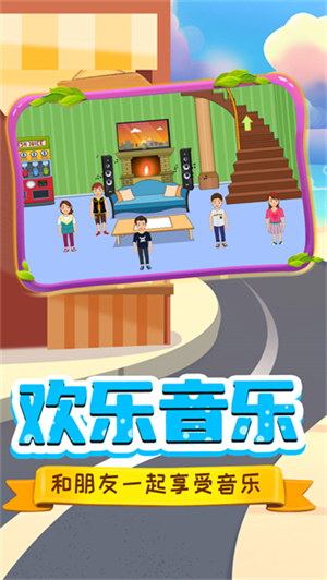 托米世界小镇生活v5.96-托米世界小镇生活是一款轻松解压的休闲益智类游戏