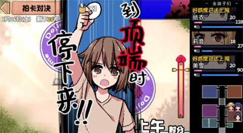 夏日狂想曲v2.15-夏日狂想曲游戏是一款非常有趣好玩的休闲益智类游戏