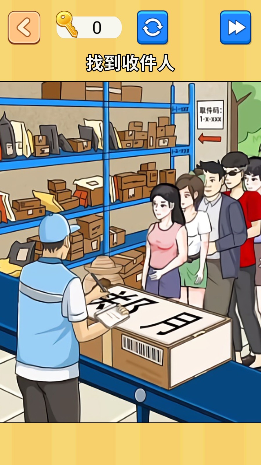 帮她过马路v3.36-帮她过马路游戏的每个关卡都拥有独特的道路和障碍