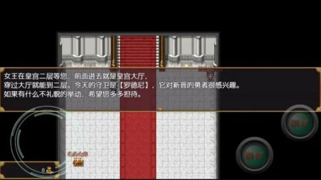 勇者斗恶狗v1.73-勇者斗恶狗玩家扮演勇敢的勇者