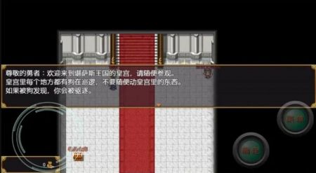 勇者斗恶狗v1.73-勇者斗恶狗玩家扮演勇敢的勇者