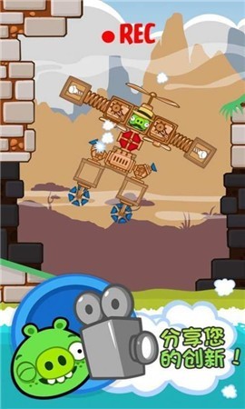 打爆捣蛋猪v5.21-打爆捣蛋猪是一款集塔防、射击和冒险于一体的游戏