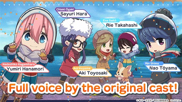 摇曳露营v7.93-摇曳露营是一款卡通风格的休闲益智类游戏