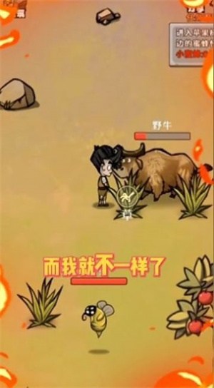 出击英雄岛安卓版v5.36-出击英雄岛是一款富有挑战性的冒险生存类游戏