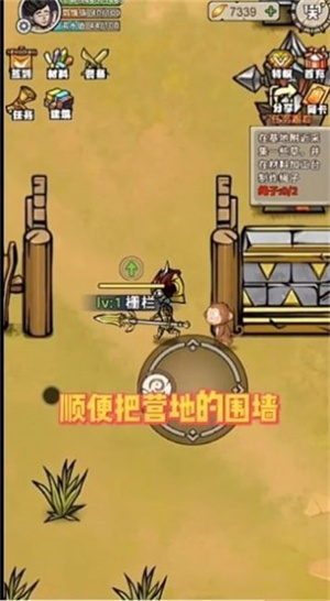 出击英雄岛安卓版v5.36-出击英雄岛是一款富有挑战性的冒险生存类游戏