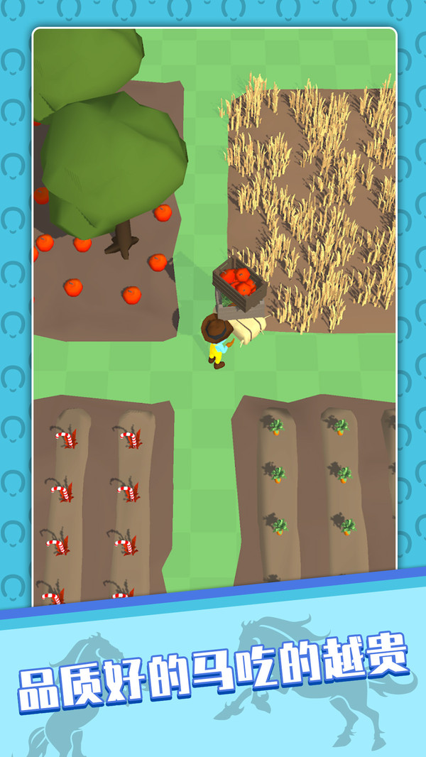 我的马场v1.96-我的马场玩家将扮演马场经理