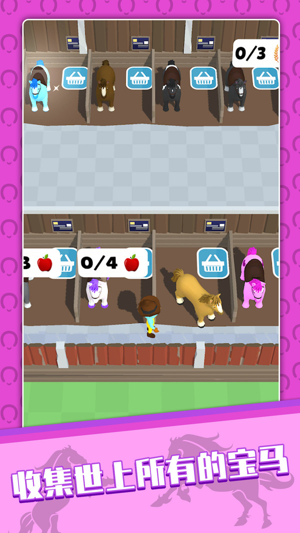 我的马场v1.96-我的马场玩家将扮演马场经理