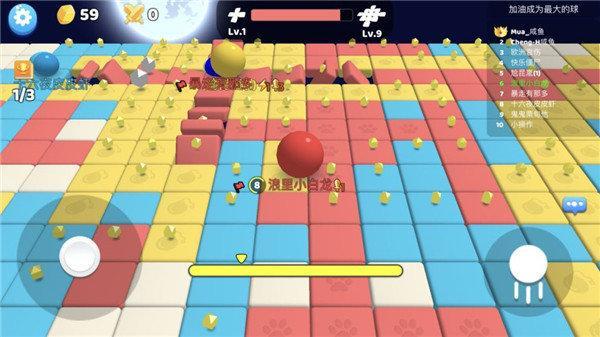 跳跳大作战v9.87-跳跳大作战是一款具有丰富挑战的休闲益智类游戏