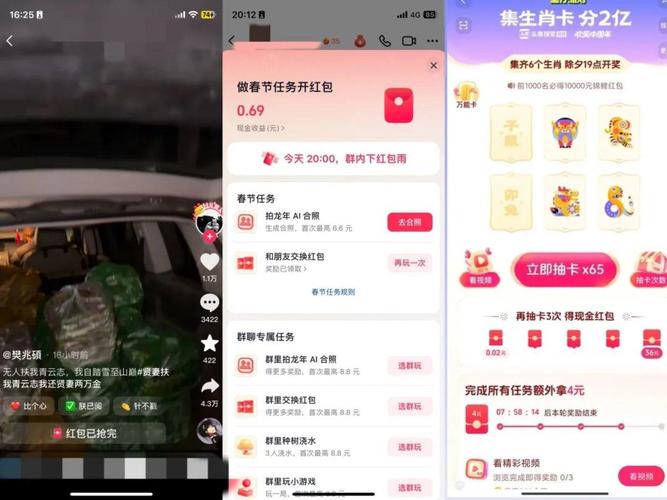 免费抖音安装(抖音最新版本2023) 免费抖音安装(抖音最新版本2023)