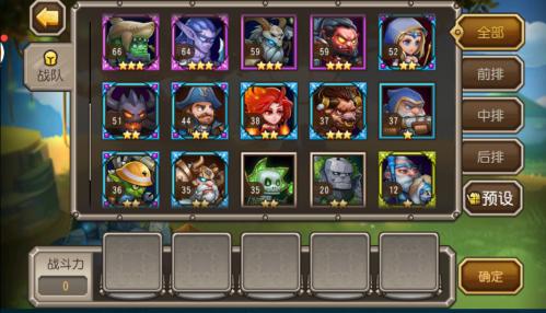 刀塔英雄圈英雄搭配(刀塔新手玩哪个英雄好) 刀塔英雄圈英雄搭配(刀塔新手玩哪个英雄好)