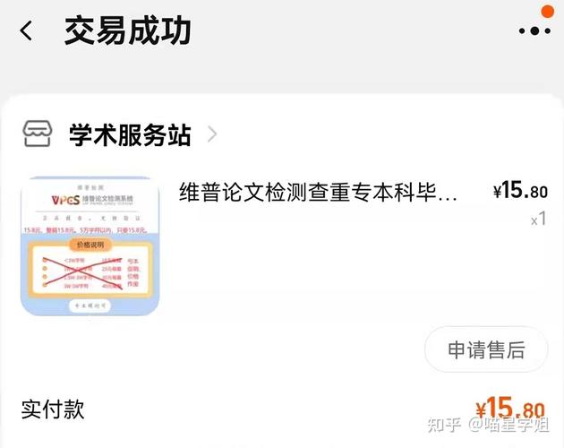 维普网论文查询入口(维普网论文查询入口,全面检索学术资源) 维普网论文查询入口(维普网论文查询入口,全面检索学术资源)