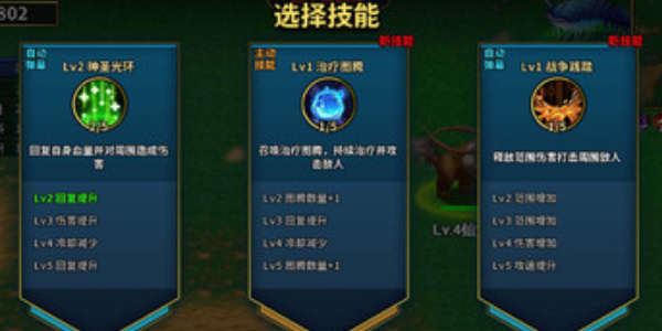 魔兽超进化手机版v5.14-魔兽超进化手机版是一款画风精致的飞行射击类游戏