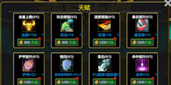 魔兽超进化手机版v5.14-魔兽超进化手机版是一款画风精致的飞行射击类游戏