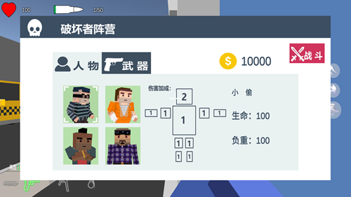 四方大作战v3.37-四方大作战玩家在其中扮演两个敌对的阵营进行激烈的对抗