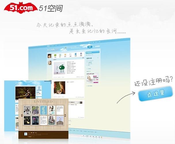 51空间登录首页(51空间登录网址) 51空间登录首页(51空间登录网址)