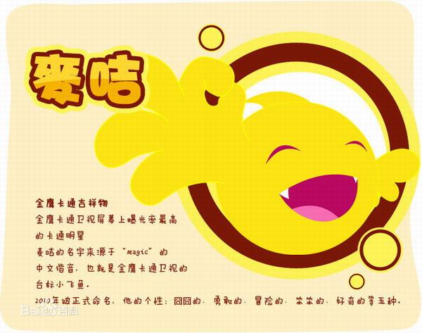 蚂蚁庄园吉祥麦(吉祥麦有啥用) 蚂蚁庄园吉祥麦(吉祥麦有啥用)