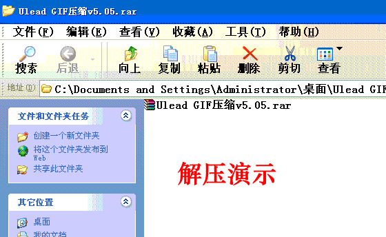 uleadgifanimator5 uleadgifanimator5