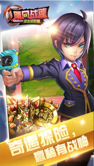 飓风战魂进击的陀螺v3.67-飓风战魂进击的陀螺是一款画风精致的休闲益智类游戏