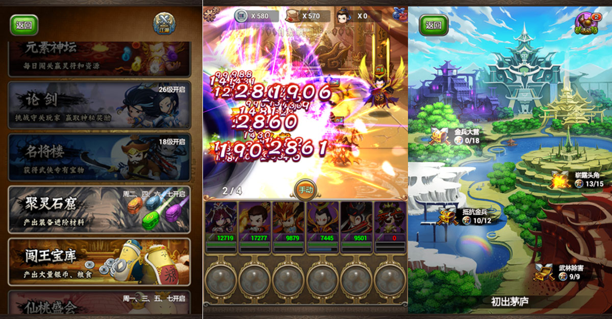 大侠来一刀v8.32-大侠来一刀是一款具有丰富挑战的角色扮演类游戏