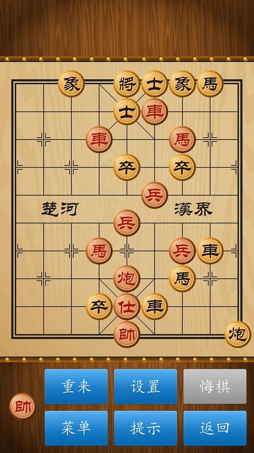 单机象棋无需网络(中国象棋官方正版) 单机象棋无需网络(中国象棋官方正版)