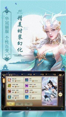 灭世邪尊v6.77-灭世邪尊采用了3D引擎打造