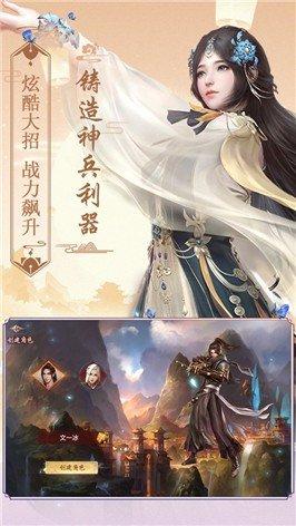 灭世邪尊v6.77-灭世邪尊采用了3D引擎打造