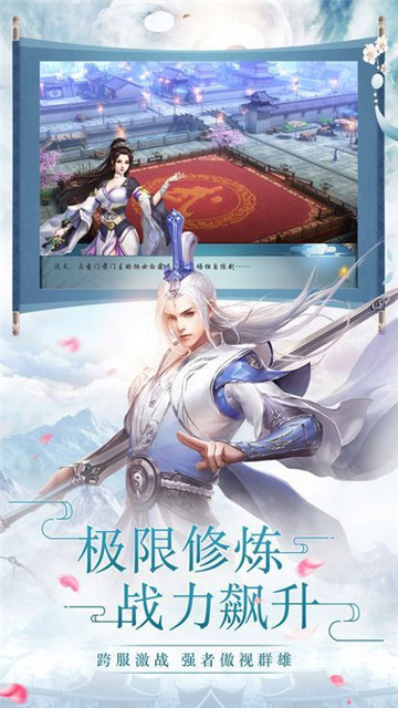 逆剑诛仙v4.47-逆剑诛仙玩家将在一个唯美的仙侠世界中展开冒险