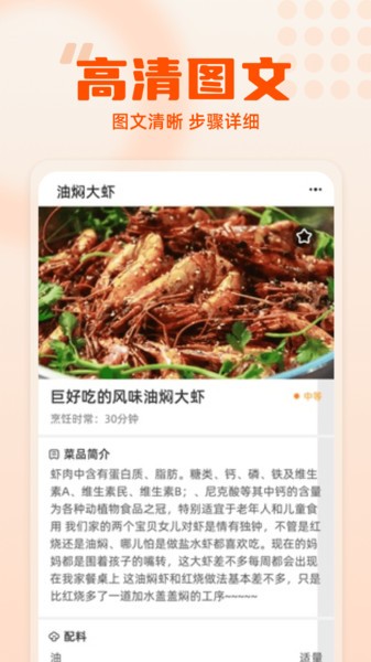 集集鸡蛋官方下载-集集鸡蛋app下载 1.0.0