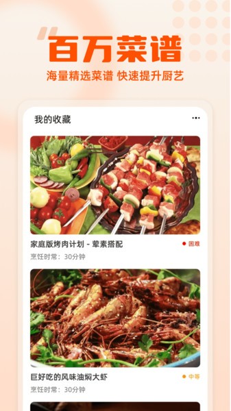 集集鸡蛋官方下载-集集鸡蛋app下载 1.0.0