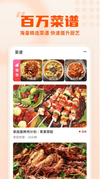 集集鸡蛋官方下载-集集鸡蛋app下载 1.0.0