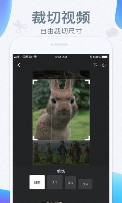 青青草剪辑破解版免费下载-青青草剪辑手机app最新版下载 1.0.0