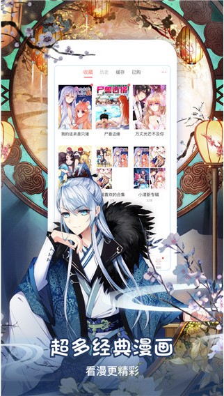 40漫画无删减大图预览手机版下载-40漫画无删减大图预览软件下载 2.1.3