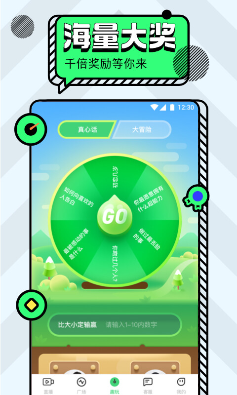 咪兔视频下载安装-咪兔视频app官网下载 1.2.5