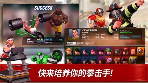 拳击之星手游下载-拳击之星游戏免费下载 1.0.2