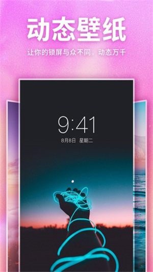 灵猫壁纸图库app下载安装最新版-灵猫壁纸图库手机app官方下载 1.0.0