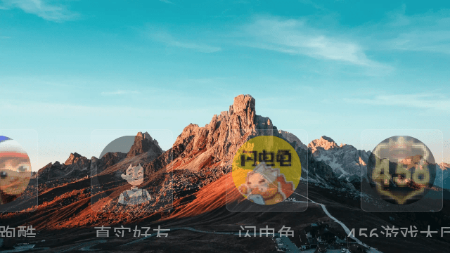 蛮荒桌面app官方下载最新版-蛮荒桌面手机版下载 1.5.0